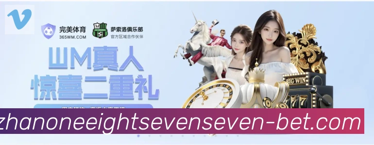 1877彩票官方网站APP 体育赛事宣传图
